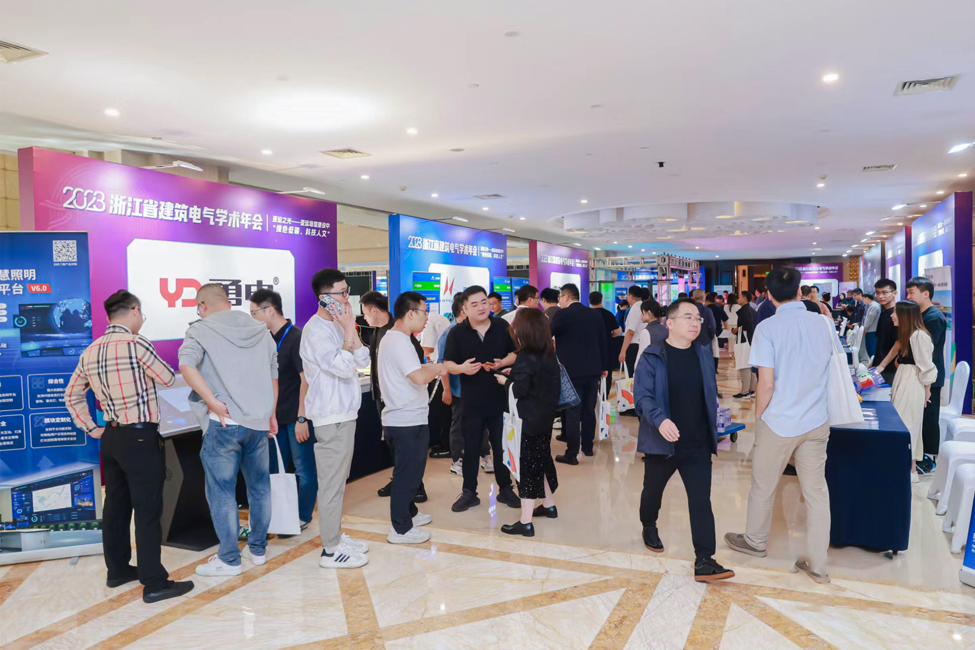 協(xié)力同行！勇電出席2023 浙江省建筑電氣學(xué)術(shù)年會(huì)并發(fā)表主題演講
