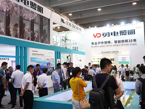2019光亞展圓滿落幕，勇電照明砥礪前行