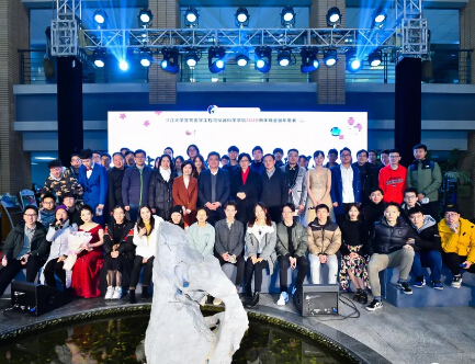 勇電照明助力浙江大學(xué)生儀學(xué)院新年晚會圓滿落幕！
